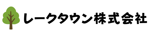 レークタウン株式会社